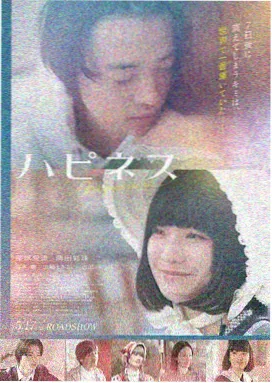 盗梦空间电影海报